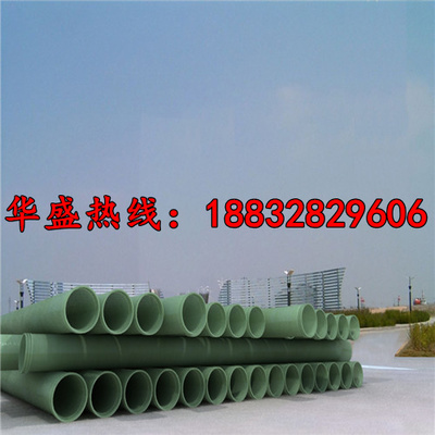 玻璃钢管道 现代工业防腐保温的优选方案